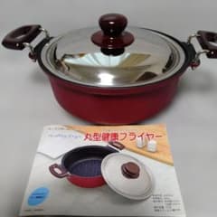 丸型健康フライヤー 両手鍋 マル球産業（株） - メルカリ