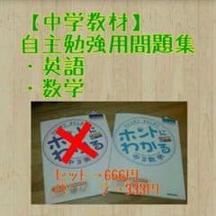 ~宮モもんが様専用~のサムネイル
