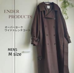 匿名配送】ENDER PRODUCTS オーバーシルエットトレンチ ブラウン 