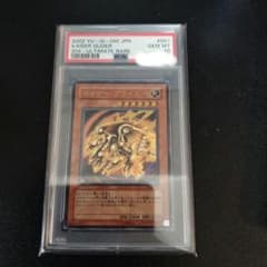 PSA10】カイザー・グライダー レリーフ 遊戯王 - メルカリ