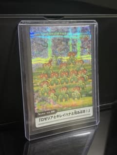 【美品】ポケモン ウィークリーカード \