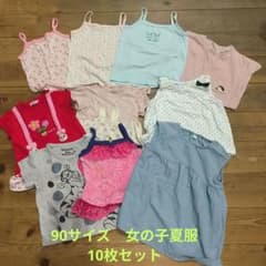 女の子☆ 90サイズ　夏服10点 まとめ売りのサムネイル