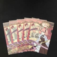 12 희소 [리니에...클리어 파일 5장 세트] 장례식프리렌 빅 리만