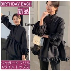 新品 バースデーバッシュ✨ジャガード フリル ティアード トップス 黒
