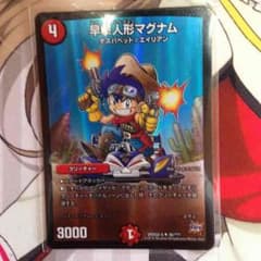 BBP 早撃人形マグナムのサムネイル
