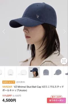 バザール　キャップ　紺色のサムネイル
