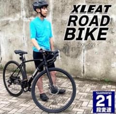 Road bike, bicycle for beginners, 21-speed, Shimano gears, outdoor, black.
