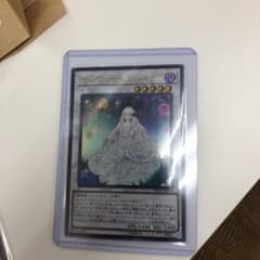 遊戯王 ガーデン・ローズ・メイデン ウルのサムネイル