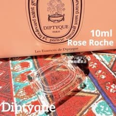 Diptyque ディプティック ローズロッシュ 10ml - メルカリ