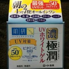 ハダラボ  オールインワンジェル  最終値下げのサムネイル