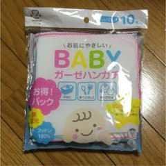 ガーゼハンカチ 8枚セットのサムネイル