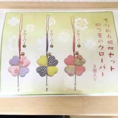 ちりめん 手芸 キット 未使用のサムネイル