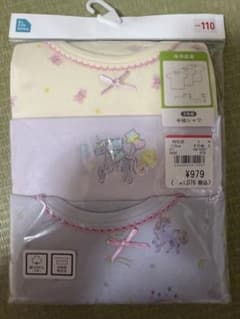 ユニコーン刺繍アンダーシャツ3枚セット 110cmのサムネイル