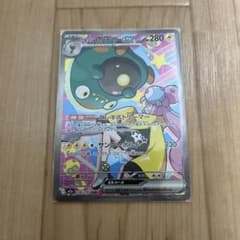 ナンジャモのハラバリー ex SAR