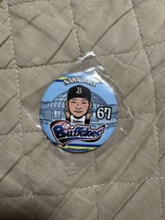 オリックス 接触冷感ブランケット 中川圭太 オリ姫デー缶バッチ付き オリックスバファローズ 中川圭太 選手 缶バッジ 応援グッズ - メルカリ