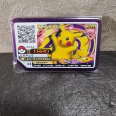 ポケモンガオーレメンバーズダッシュ4だん300枚限定デイスク ポケモンガオーレメンバーズダッシュ4だん300枚限定デイスク - メルカリ