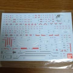 AKURA様専用　シナンジュデカール&詰合せのサムネイル