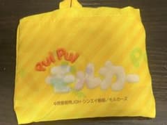 モルカー　エコバッグ　シロモ&ポテト柄のサムネイル