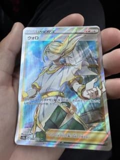 ウォロSRのサムネイル