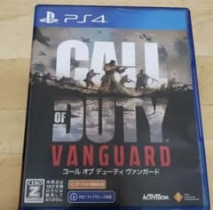 cod vanguardのサムネイル