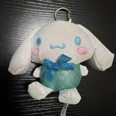サンリオ シナモロール シークレットマスコットホルダーHキラBのサムネイル