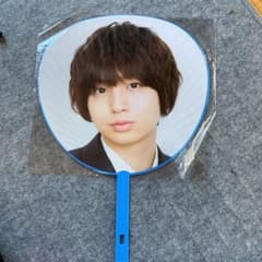 Hey!Say!JUMP うちわ 団扇のサムネイル