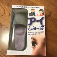 アイふみっぱレディースのサムネイル
