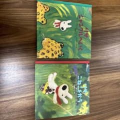 絵本　リサとガスパールのサムネイル
