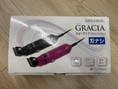 スピーディク 電気バリカン グラシア GRACIA ブラック　替刃5mmのサムネイル