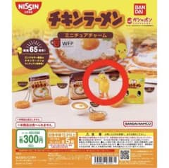 チキンラーメン ミニチュアチャームのサムネイル