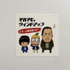 【無開花好き様専用】エバース ステッカーのサムネイル