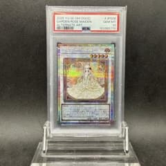 ガーデン・ローズ・メイデン PSE プリシク 絵違い PSA10 ガーデン・ローズ・メイデン PSE プリシク 絵違い PSA10 - メルカリ