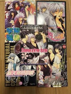 ボーイズラブ漫画 こんぱね 銀魂 - メルカリ