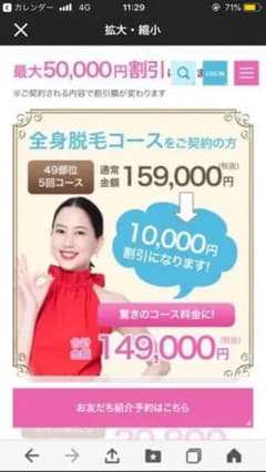 専用のサムネイル