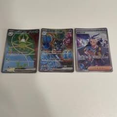 ポケモンカード SAR 3枚セット - メルカリ
