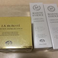 マトリックスアスピリアルゴールド マリンエッセンスコンプレックス