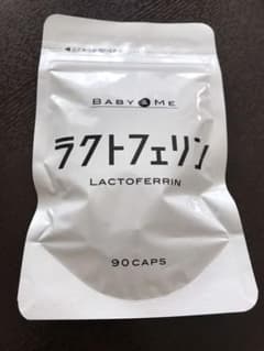 ラクトフェリンのサムネイル