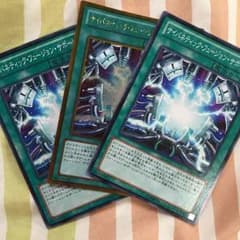 遊戯王サイバネティック・フュージョン・サポートのサムネイル