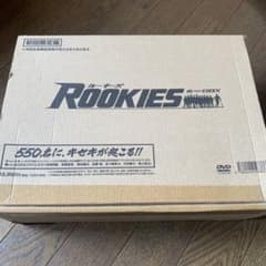 ROOKIES(ルーキーズ) 表＋裏BOX DVD セットのサムネイル
