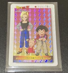 ドラゴンボールZ PPカード PART24 クリリン一家 - メルカリ