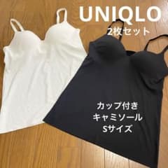 【美品】AIRism キャミソール2枚セットUNIQLOのサムネイル
