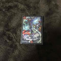 ドラゴ大王のサムネイル