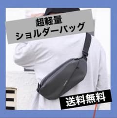 ボディバッグ　ショルダーバッグ　グレー　　ヒップバック　ユニセックスのサムネイル