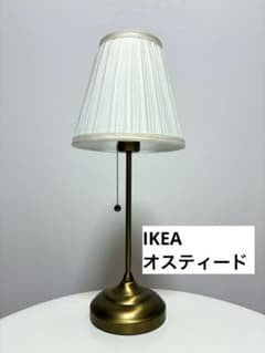 IKEA イケアARSTID オースティード テーブルランプ 真鍮/ホワイトのサムネイル