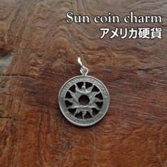 【アメリカ硬貨】　太陽マーク　トップのみ / シルバー925　ハンドメイド アメリカ硬貨】 太陽マーク トップのみ / シルバー925 ハンドメイド