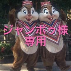【ジャンボゥ様専用 パンプス】のサムネイル