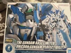 RG ユニコーンガンダムパーフェクティビリティ 限定版のサムネイル