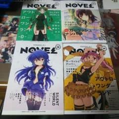 電撃G's magazine 付録 小説