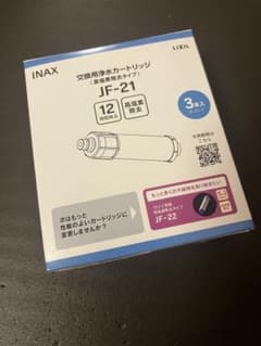 【専用】INAX 浄水器カートリッジのサムネイル