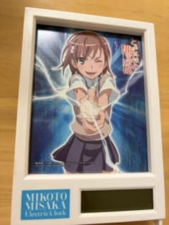 電撃G's magazine付録　御坂美琴　エレクトリッククロックのサムネイル